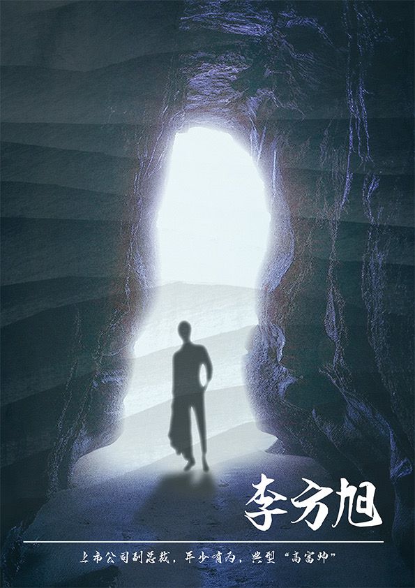 165俱乐部