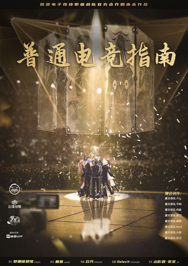 165俱乐部