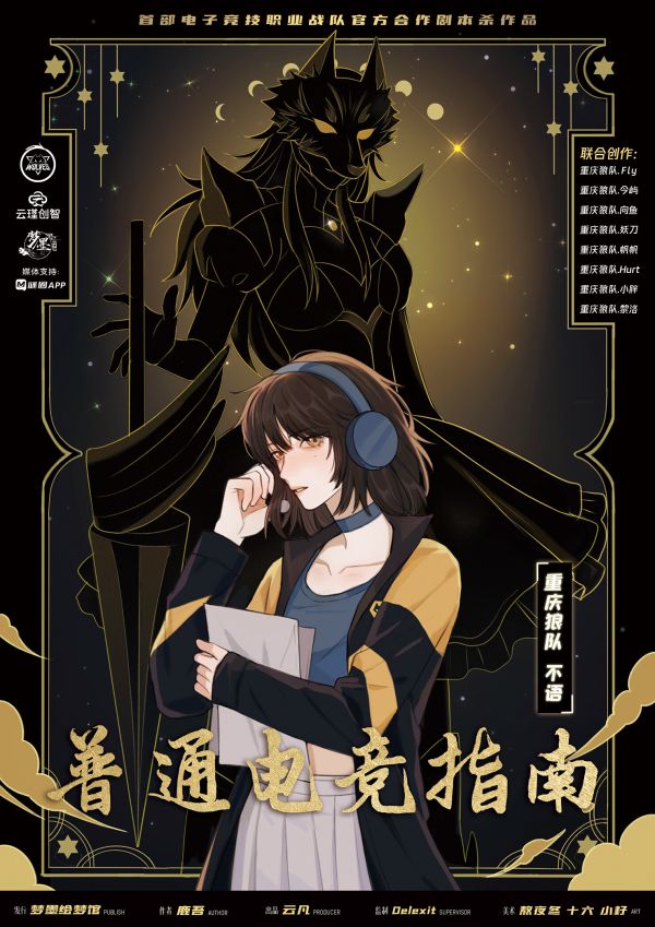 165俱乐部