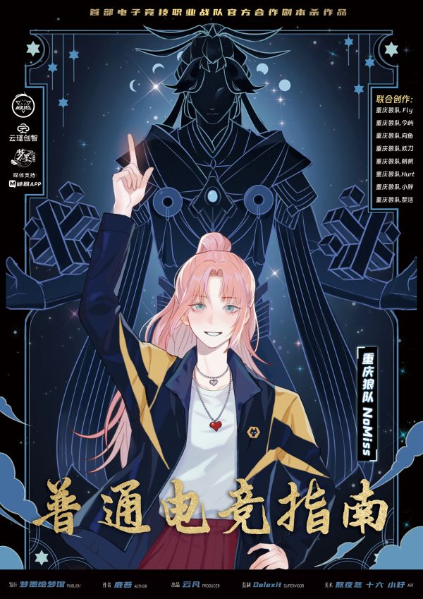 165俱乐部