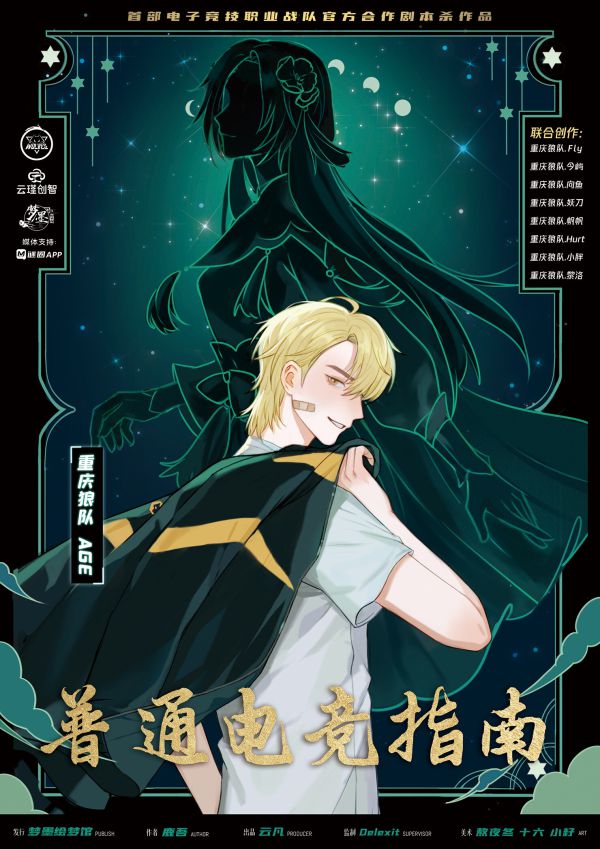 165俱乐部