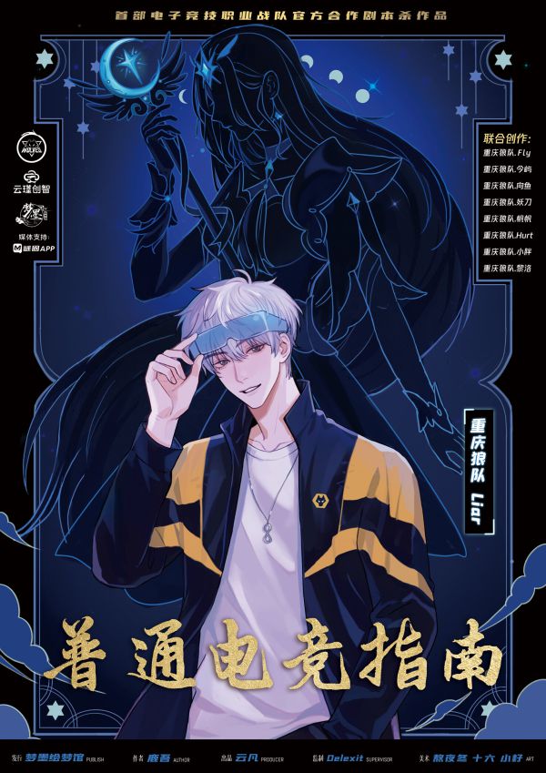 165俱乐部
