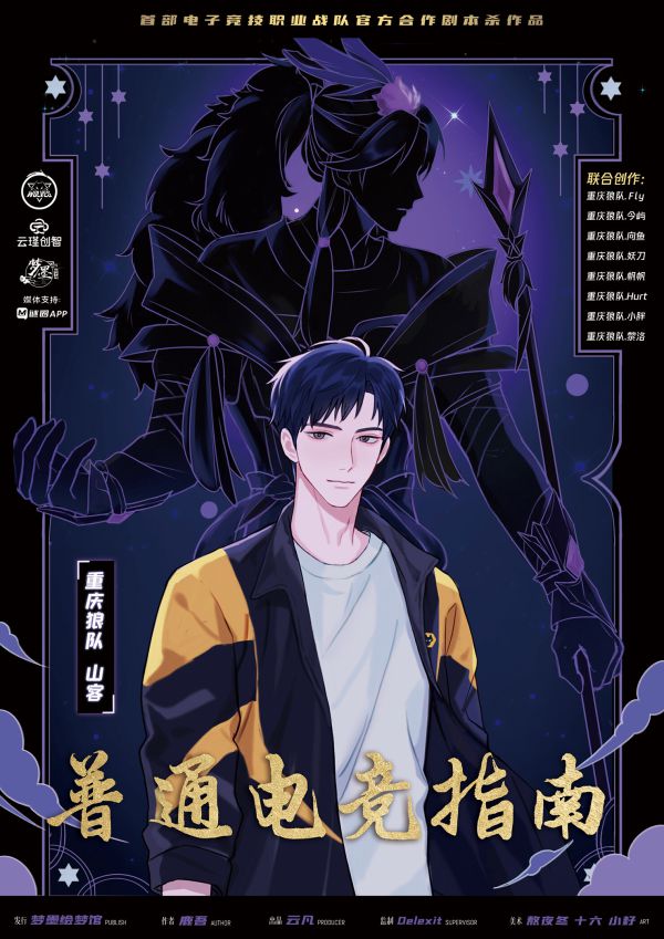 165俱乐部