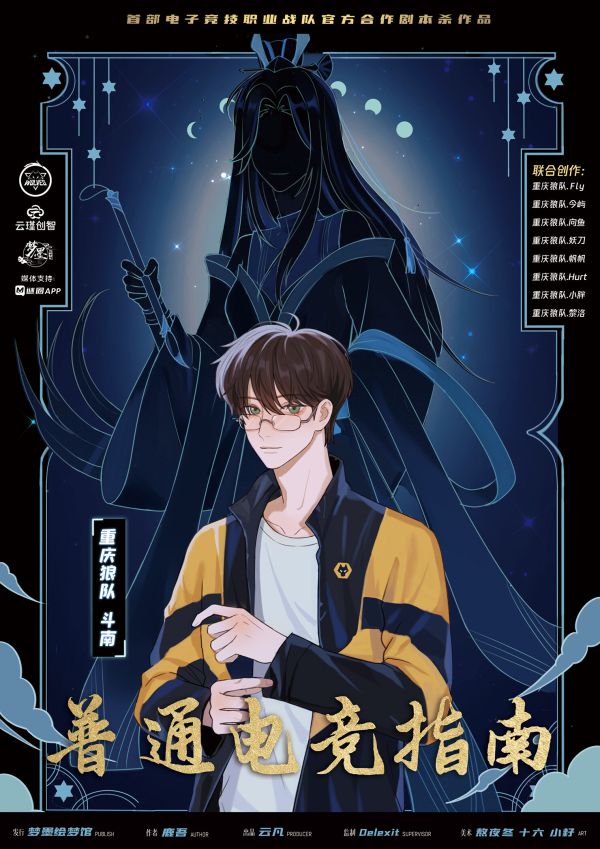 165俱乐部
