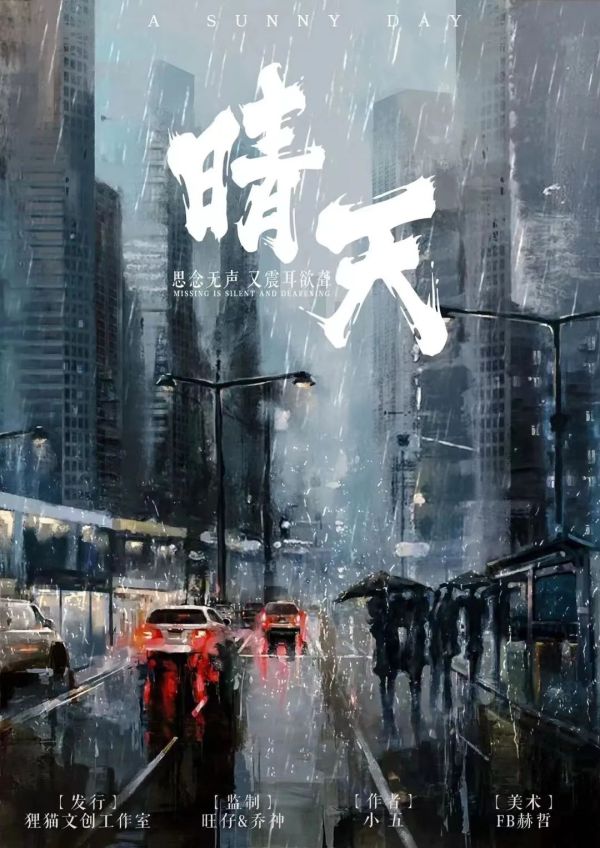 165俱乐部
