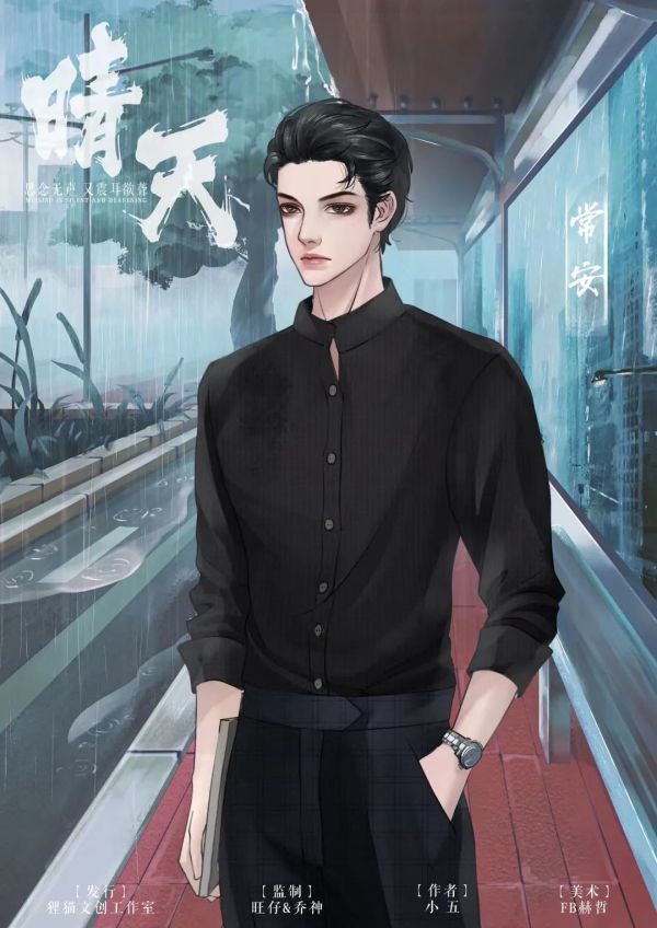 165俱乐部