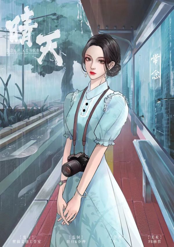 165俱乐部