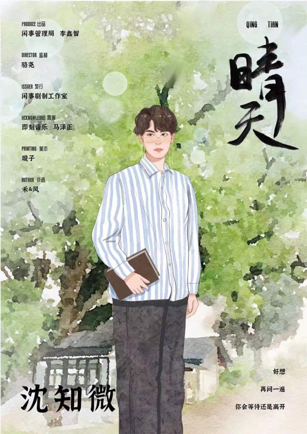 165俱乐部