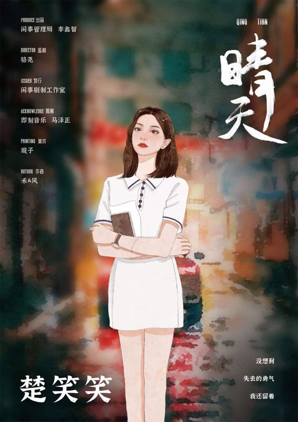 165俱乐部