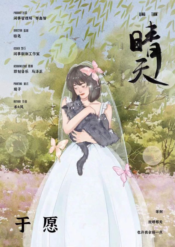 165俱乐部