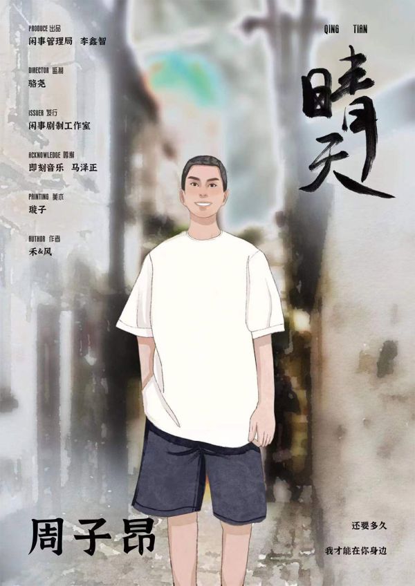 165俱乐部