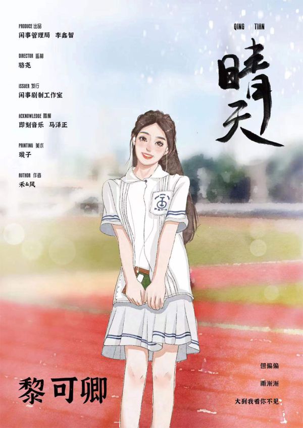 165俱乐部