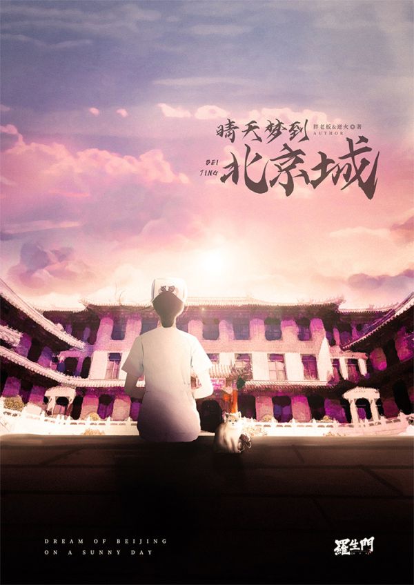165俱乐部