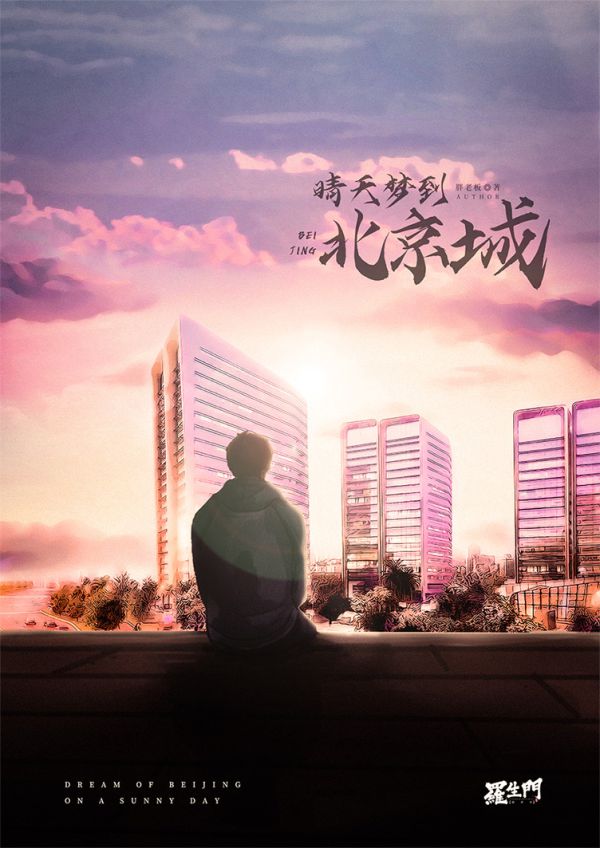 165俱乐部