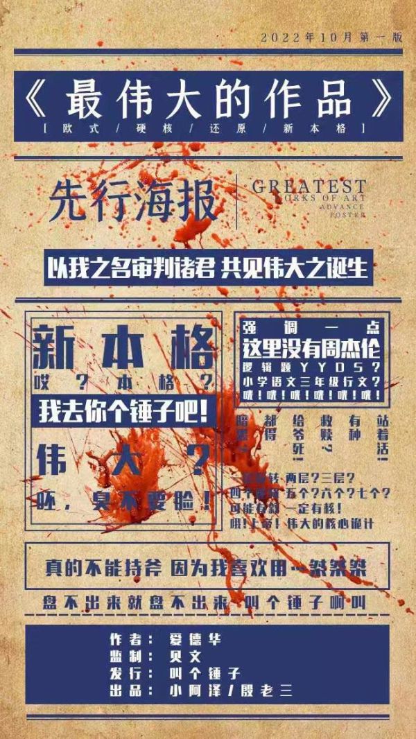 165俱乐部