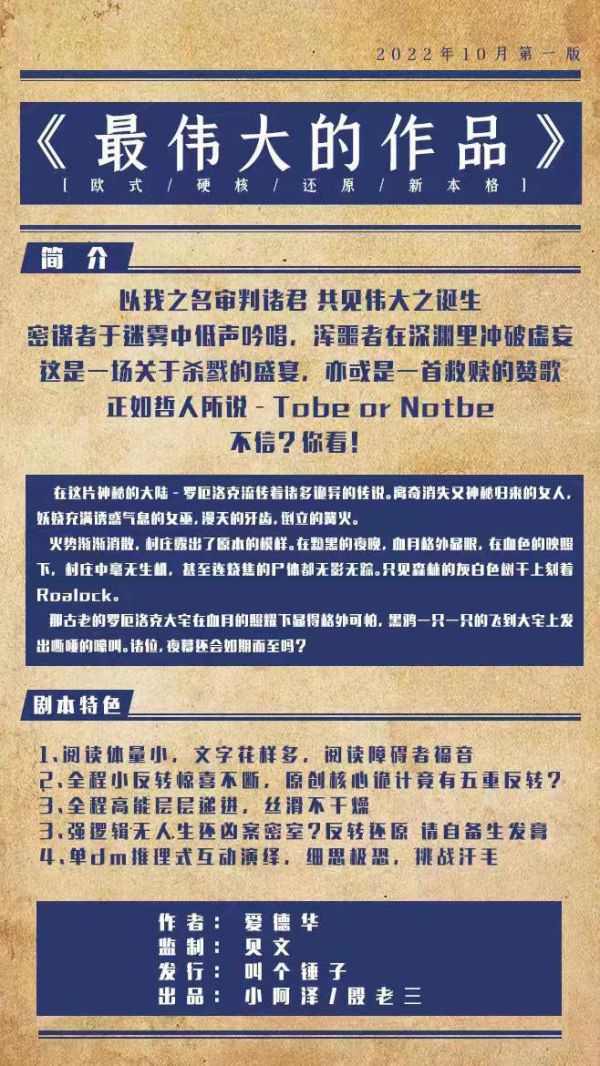 165俱乐部