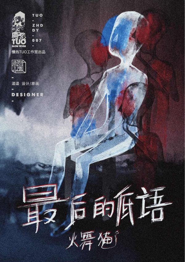 165俱乐部