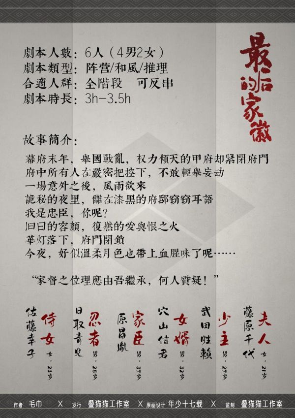 165俱乐部