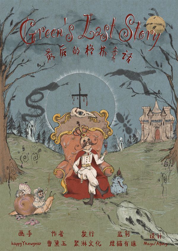 165俱乐部