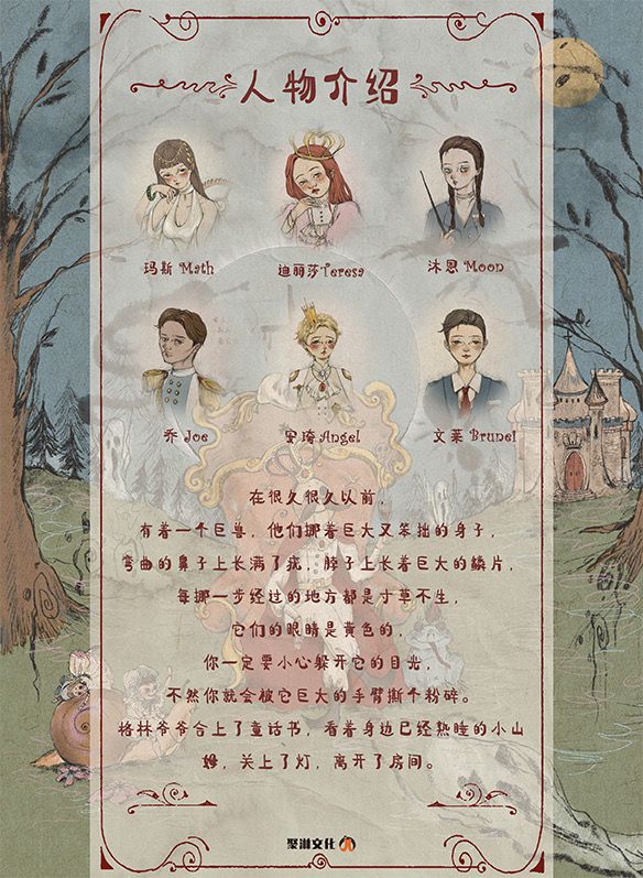 165俱乐部