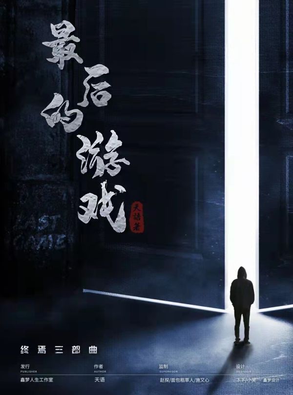 165俱乐部
