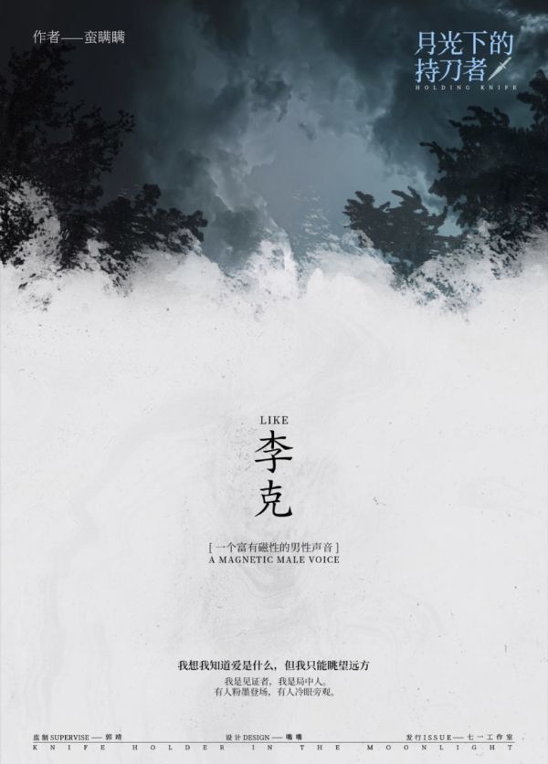165俱乐部