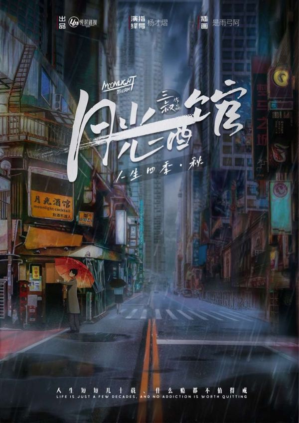 165俱乐部