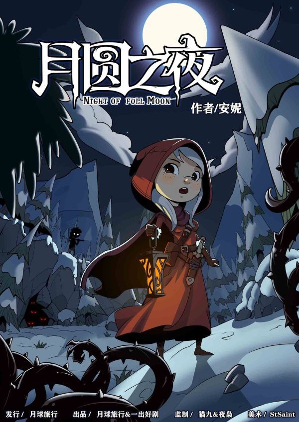 165俱乐部