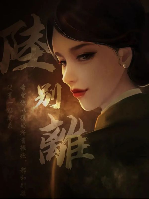 165俱乐部