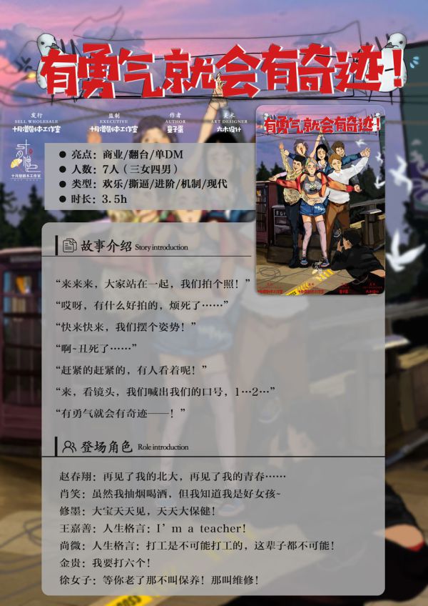 165俱乐部