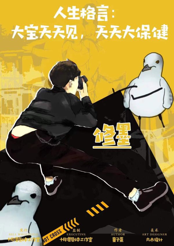 165俱乐部