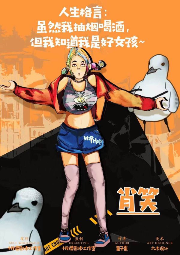 165俱乐部