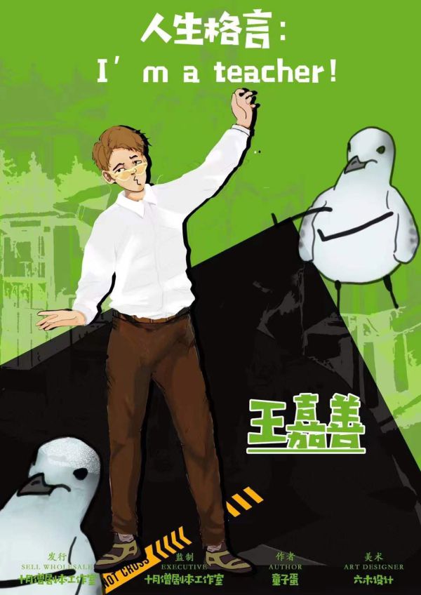 165俱乐部