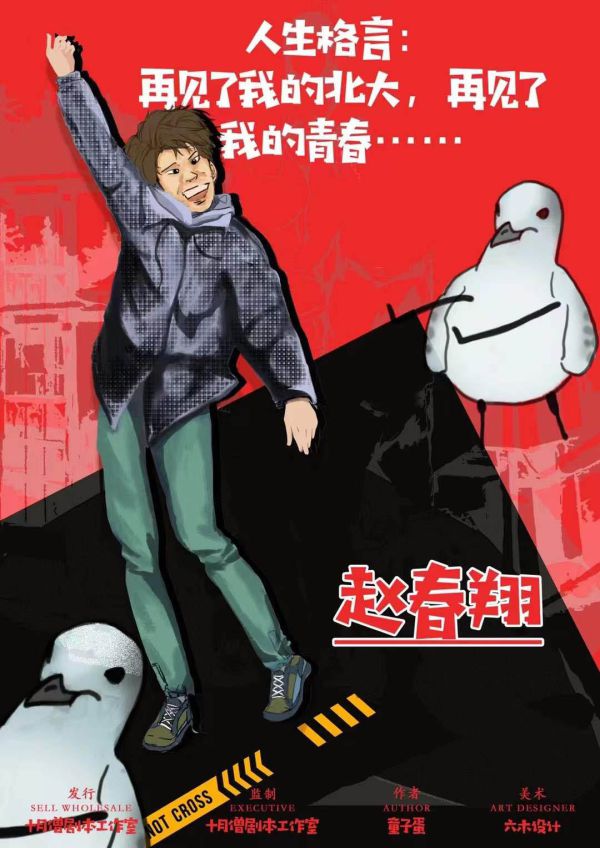 165俱乐部