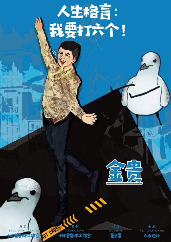 165俱乐部