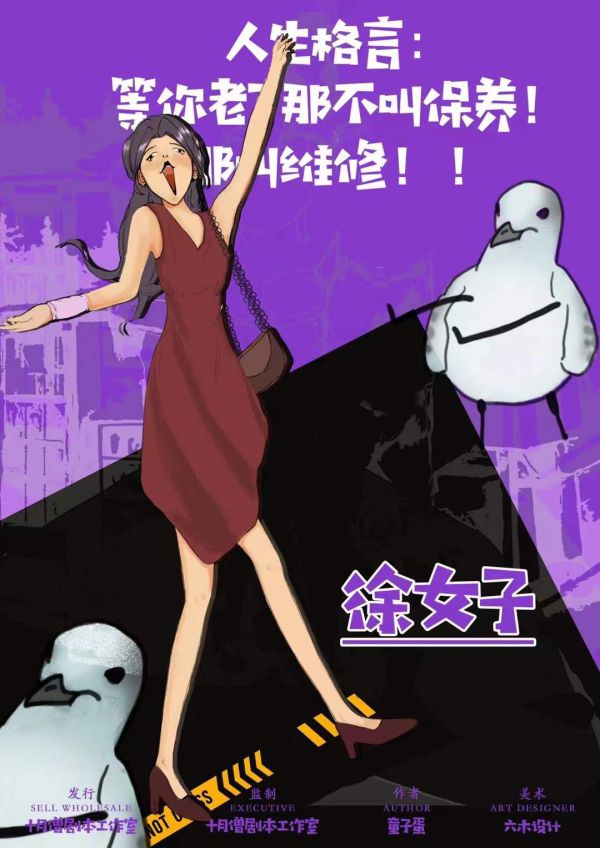 165俱乐部