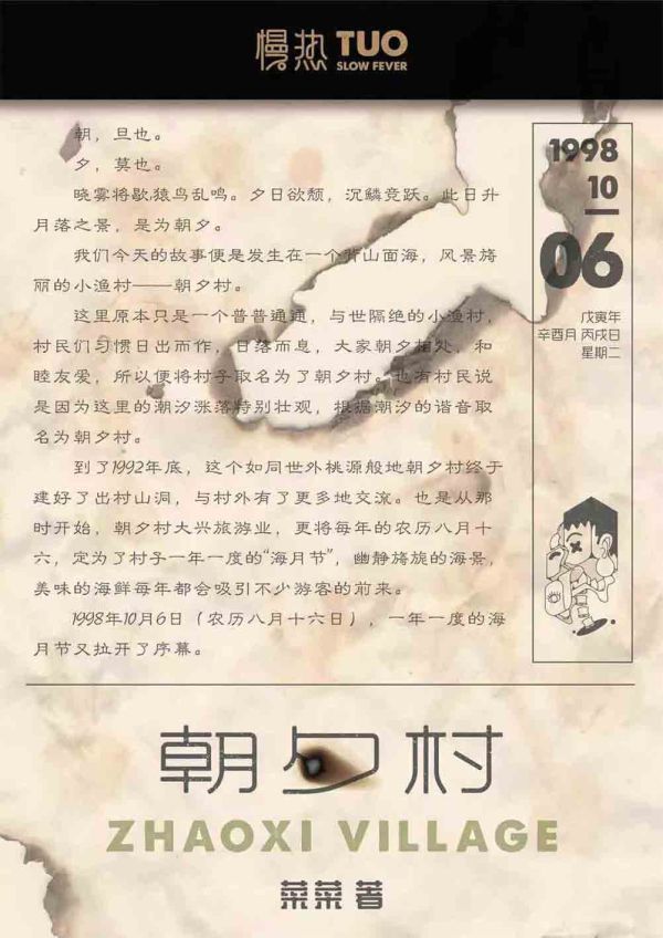 165俱乐部