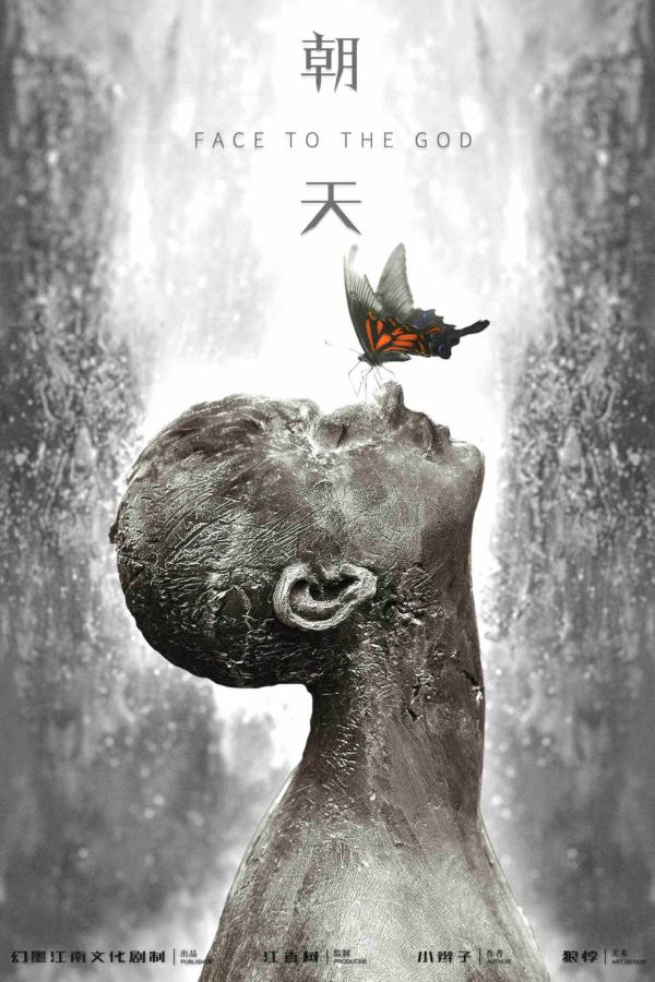 165俱乐部