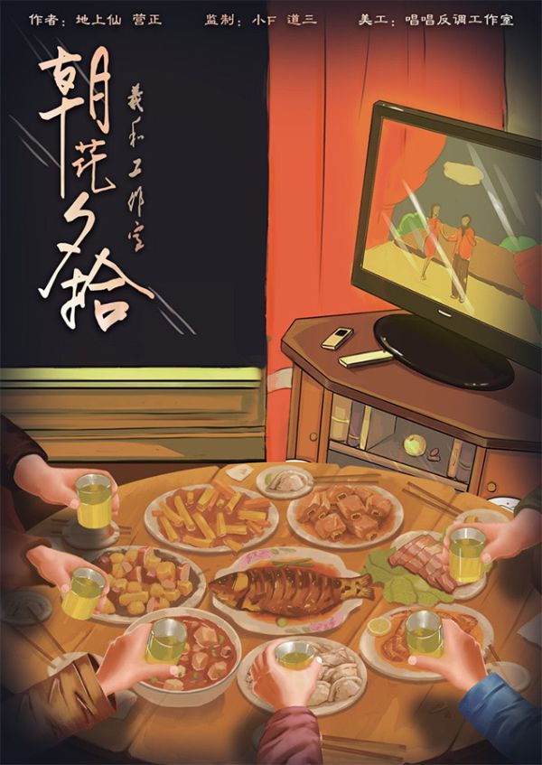 165俱乐部