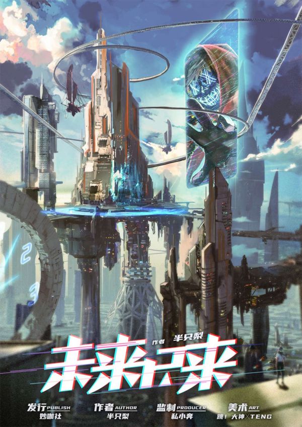 165俱乐部