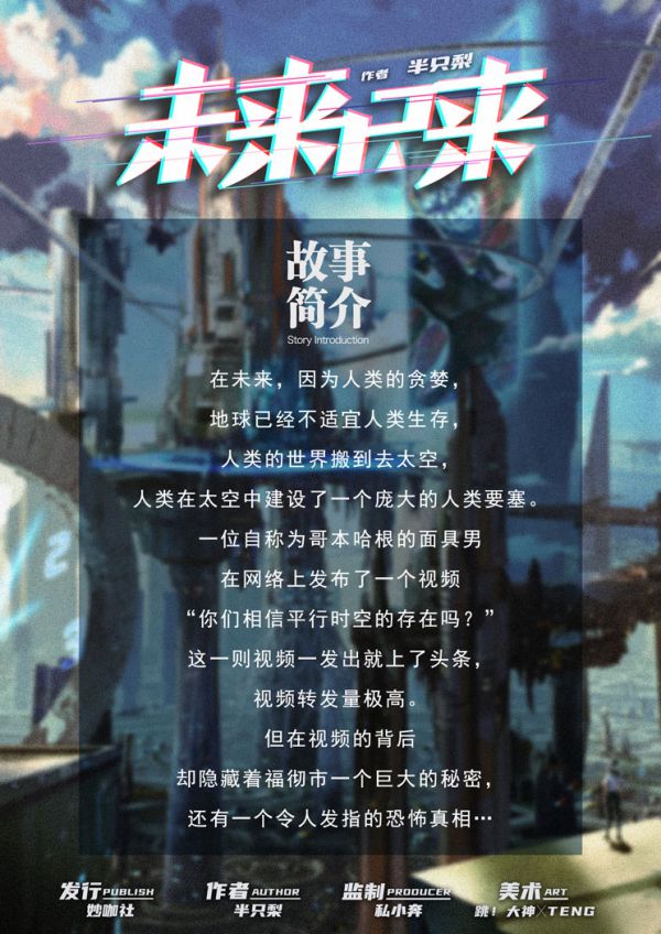 165俱乐部