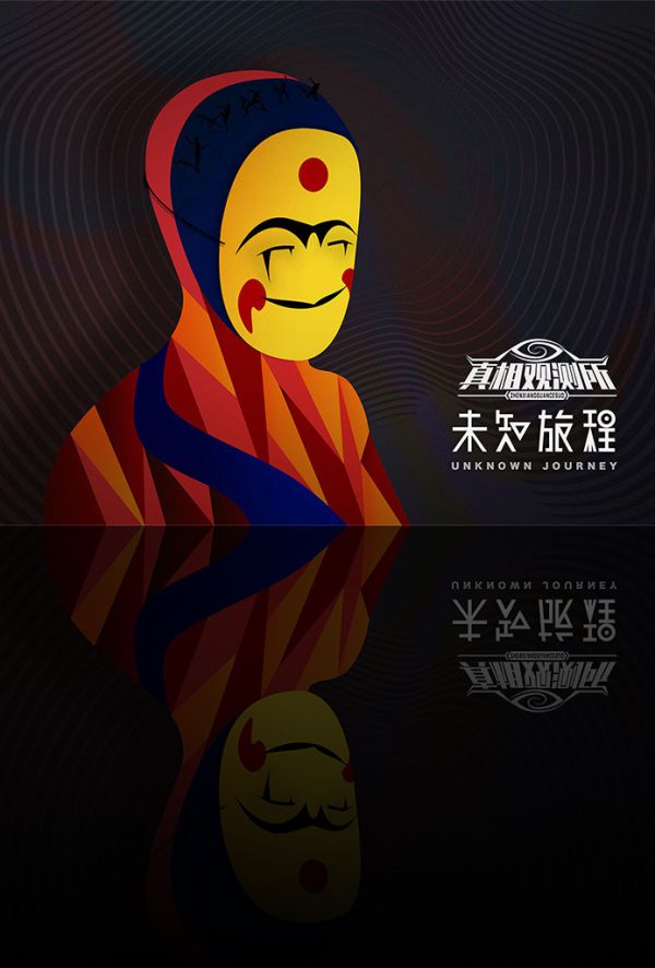 165俱乐部