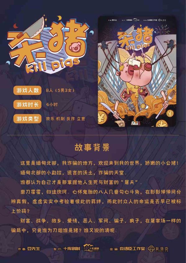 165俱乐部