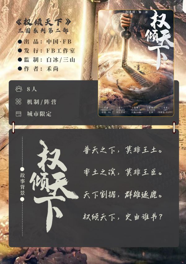 165俱乐部