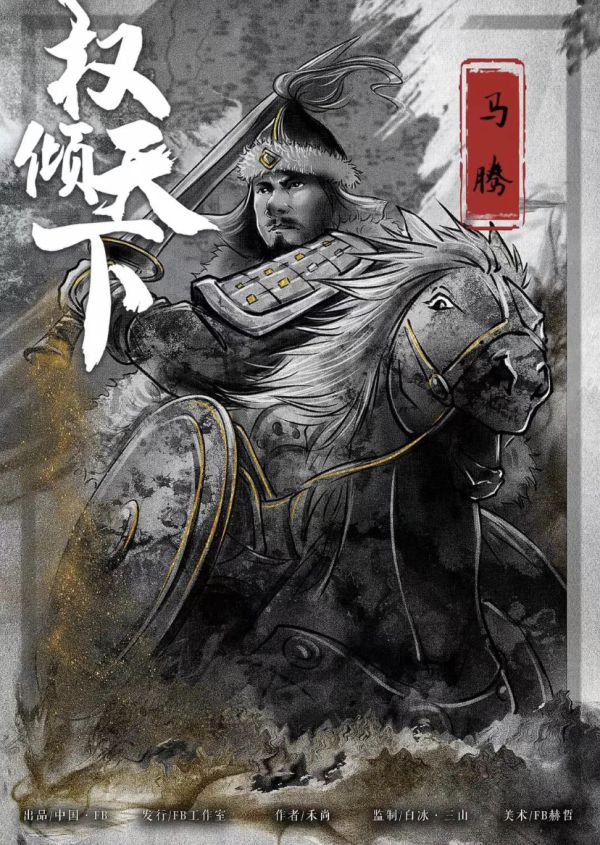 165俱乐部