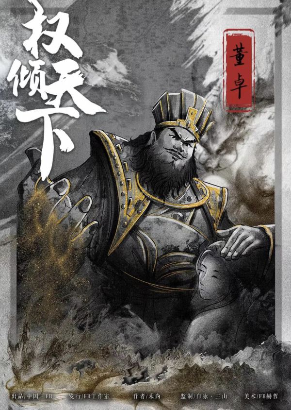 165俱乐部