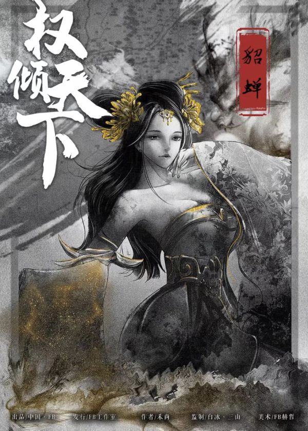 165俱乐部