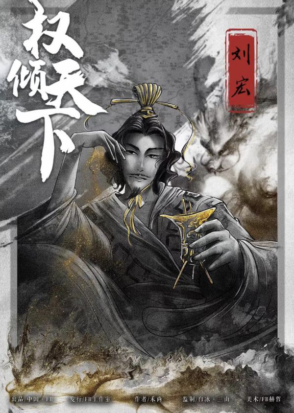 165俱乐部