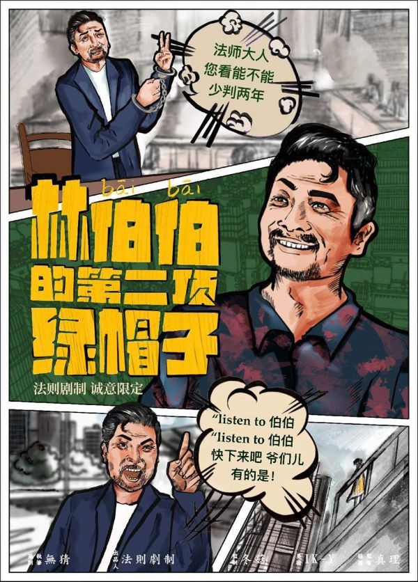 165俱乐部