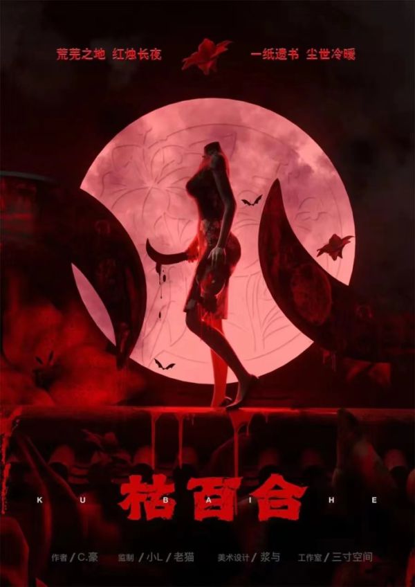 165俱乐部